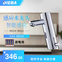 DIEBA all copper smart hot and cold induction faucet surface accuracy electroplating DC household faucet guaranteed