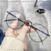 Japanese and Korean black metal ultra-light glasses frame female little red book student no makeup literary and artistic thin anti-blue light radiation