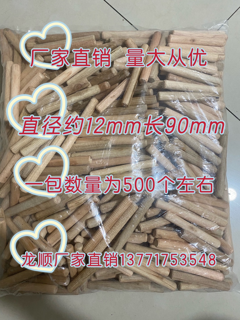 Roundwood Shawwood Rod Woodwood Teon Rod Magnum Stick Wedge Bolt Furniture Connector Hardware Accessories 12 x90