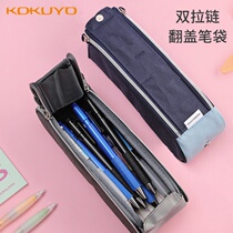 Japanese pen bag minimalist Japans multifunctional upright pen holder cashier bag with double zipper hand