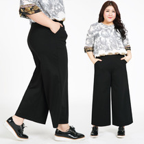 Fit for hip width legs coarse pants plus fattening up yards wide leggings pants women spring fat mm200 catty high waist loose pituality