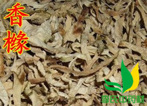 Citron Chinese herbal medicine Chinese herbal medicine Citron Garden 500 gr full of two