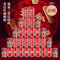 Joe Relocation New Residence Gift Coke Custom Pop Can Diy Lettering Gift Moving New Home Decoration Placement Supplies