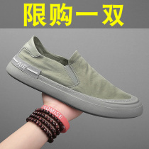 For Training Emancipation Shoes Mens Summer Sloth People A Foot Pedal Canvas Labor Protection Site Work Non-slip Military Training Old Beijing Cloth Shoes