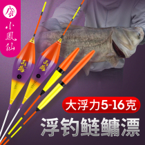 xiao feng xian float fishing silver carp and bighead carp float bold bold lian yong piao pole in far-flung big things float big lead dedicated drift