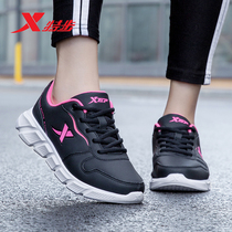 XTEP womens shoes running shoes summer new leather womens light casual sports shoes womens fashion brand