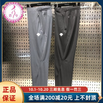 DESCENTE Disant Pants Men 2021 Autumn Men Fashion Sports Knitted Pants D1331RFP41