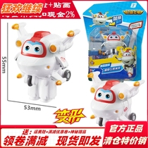 Super Wings New Product Seventh Season Mini Deformation Robot Super Equipment Ledi Childrens Toy Set Xiaoai