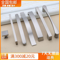 Hole distance 96 128 160 192 224 256 stainless steel brushed color wardrobe door handle Drawer shoe cabinet handle