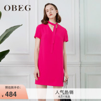 OBEG Au Bieqian Spring Summer Mei Red Dress Woman Commute A word fashion drifting with V collar Career dress 1092084