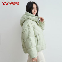 Duck Duck Down Jacket Womens Short 2021 New Explosive Little Fashion Bread Clothing White Duck Down Jacket Tide