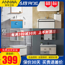 Anhua Solid Wood Bath Room Cabinet Modern Chinese Toilet Mirror Cabinet Washstand Wash-face pool washbasin Wash Basin Cabinet Combined Clear Barn