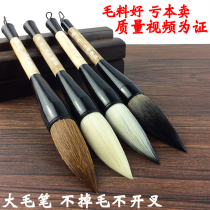 。 Sheep Wolf Milli Ti Dou Extra Large Brush Long Pole Black Big Scratch Pen Book French Painting Oversized Bucket Pen