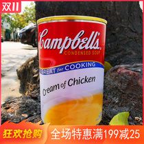 Australia Campbell chicken Cream soup Cream of Mushroom canned Campbells Cream Mushroom