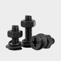 M2M3M2 5M4 black countersunk screw nut set combination Daquan flat head screw nut flat pad spring pad