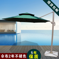 Beach Umbrella Large Outdoor Pendulum Stall Courtyard Villa Garden Sun Umbrella Beach Umbrella Mall Outdoor Large Rome Umbrella