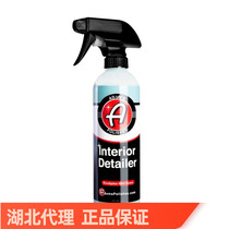 Adamus Matt Interior Clean Conserve Spray InteriorDetailer bacteriostatic except for light stains