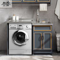 Sanyu washing machine cabinet High and low basin washing table Washing machine companion washing one can be customized laundry storage combination