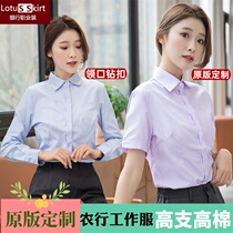 Agricultural Bank overalls womens shirts short sleeves new tooling uniforms Bank professional clothes Blue long sleeves Agricultural Bank uniforms