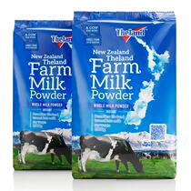 New Zealand imported New Zealand ranch blended milk powder Childrens student adult milk powder whole fat 1kg*2 bags