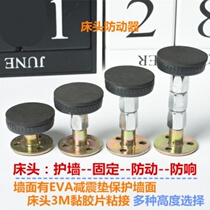 Back creak bed head head activator accessories adjustable backboard lifting cabinet lifting bedroom anti-collision household