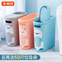 Trash can toilet toilet Home Nip Kitchen Large Capacity Toilet Trash Cans with cover Large number of living room wastepaper