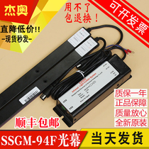 SSGM-94F-110 Fujida elevator light curtain SSGM-94F AC110V Sansi light curtain elevator accessories