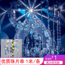 Sequin curtain Bead string curtain Wedding ceiling decoration bead curtain partition door curtain symphony wedding background hanging curtain props