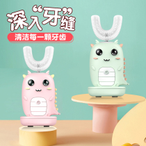 Childrens electric toothbrush soft hair U-shaped love sterilization children automatic lazy silicone automatic U-shaped panda