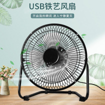  New creative USB wrought iron fan portable desktop office silent silent big wind 4 inch 6 inch 8 inch