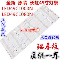 New Changhong backlight TV original LED49C1000N light bar LED49C1080N 49 inch Changhong light bar