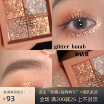 Spot 3CE new four-color eye shadow flash diamond plate gold diamond plate pink diamond plate pink diamond plate Hawthorn plate cheap pearl