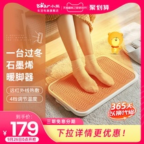 Bear feet warm artifact heater household festival foot warm treasure small office foot warmer winter leg