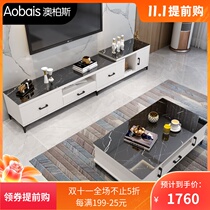 Italian light luxury tempered glass coffee table TV cabinet combination set modern simple coffee table small apartment living room tea table
