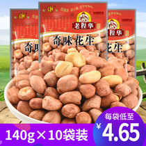 Sichuan old Chengdu snacks characteristics old Cheng Hua Qiwei peanut 140g bag casual snacks office snacks