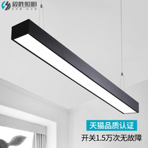 LED office strip light Rectangular shopping mall Supermarket Gym Internet cafe strip chandelier Square lighting fixtures