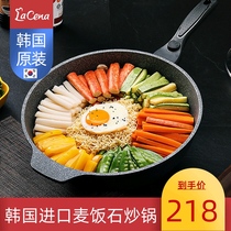 lacena Korea original Maifan stone non-stick wok wok less fume flat-bottom wok Household induction cooker gas