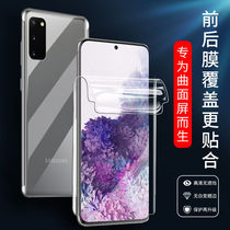 Suitable for Samsung S21 hydrogel film GalaxyS21ultra privacy film samsungS22 mobile phone film all-inclusive edge note20 back film HD S20fe grinding