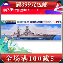 Tamiya assembled ship model 31804 1 700 American Indiana heavy cruiser