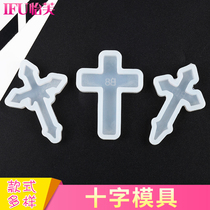 Pleasant Cross Mould Diy Crystal Drop Glue UV Resin Glue Cross Mold Multispec Silicone Mold