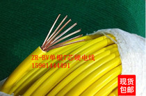 BV25 squared power cord ZR flame retardant wire single root 7 core hard wire national standard pure copper engineering furniture line