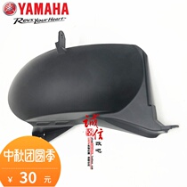 Yamaha National Four New Eagle Eagle Chooge I 125 New Fuxi as original factory enlarged rear wheel fender