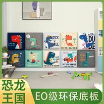 Tatami Soft Bag Childrens Collision-Prevention Dinosaur Wall Wall Wall Pass Fence Wall Padded Self-stick