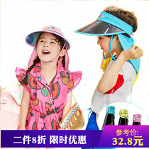 South Koreas big hat brim sunscreen sun hat baby foldable neck beach hat for boys and girls empty top hat UPF50