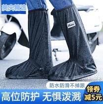 Shoe cover waterproof non-slip rainy day high tube rain shoe cover male rainproof foot cover rain boots thick wear-resistant bottom silicone water shoes