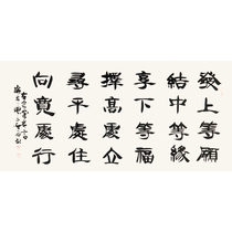 Zhang Gangtings Fang Waiting for Wish handwritten calligraphy and painting decoration collection