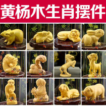 Boxwood carving handlebar 12 Zodiac ornaments birthday gift mouse cow Tiger Rabbit Dragon Snake Horse Sheep Monkey chicken dog Pig