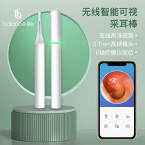 Intelligent luminous ear spoonful of ear deity High-definition Endoscopy of ear spoons with visible ear spoons