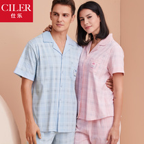 Shile Lycra Cotton Couple Home Clothes Set Womens Casual Short Sleeve Pants Mens Large Size Pajamas Summer Valentines Day Gift