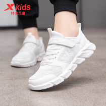 Special step childrens shoes boys small white shoes summer breathable net shoes 2021 boys children running shoes students mesh sneakers